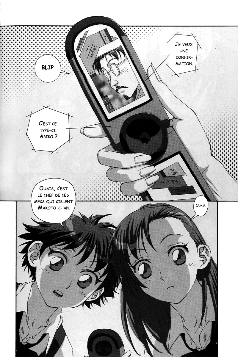 img Boku no Futatsu no Tsubasa 24